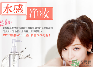 obris是什么牌子？奧蜜思在日本口碑好嗎？