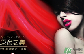 瑪麗黛佳和美寶蓮哪個好？美寶蓮和瑪麗黛佳哪個好？