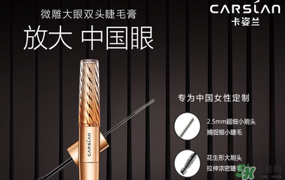 卡姿蘭是哪個國家的品牌？卡姿蘭是哪里產(chǎn)的？
