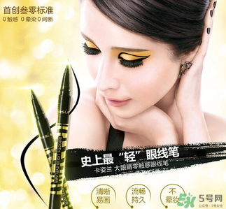 美寶蓮和卡姿蘭哪個好？卡姿蘭和美寶蓮彩妝哪個好？