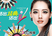 卡姿蘭是哪個國家的品牌？卡姿蘭是哪里產的？