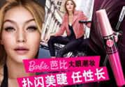 美寶蓮和卡姿蘭哪個好？卡姿蘭和美寶蓮彩妝哪個好？