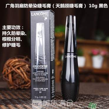 蘭蔻睫毛膏哪款好用？蘭蔻睫毛膏哪款最好用