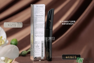 蘭蔻睫毛膏哪款好用？蘭蔻睫毛膏哪款最好用