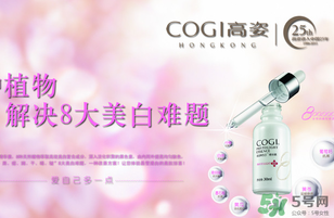 高姿適合油性皮膚嗎？高姿大白水適合油性皮膚嗎？