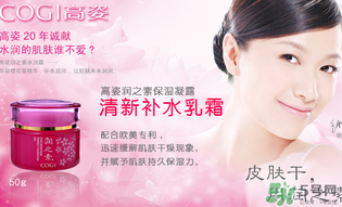 高姿適合油性皮膚嗎？高姿大白水適合油性皮膚嗎？