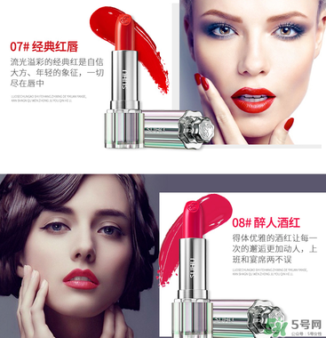 尚惠口紅有幾個(gè)顏色？尚惠口紅試色
