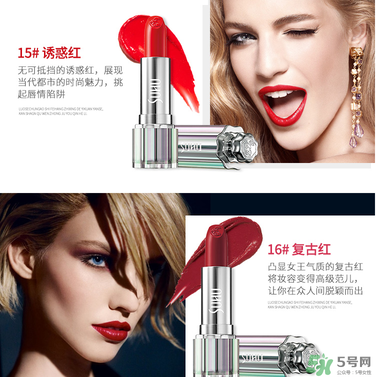 尚惠口紅有幾個(gè)顏色？尚惠口紅試色
