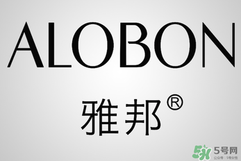 albon是什么品牌？雅邦是哪個(gè)國(guó)家制造的？