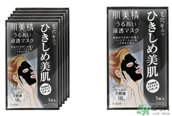 肌美精黑面膜多少錢？肌美精黑面膜價格