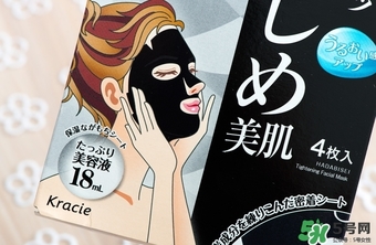 肌美精黑面膜怎么樣？肌美精黑面膜好用嗎？