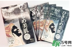 肌美精黑面膜怎么樣？肌美精黑面膜好用嗎？