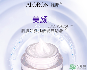 雅邦童顏霜多少錢？雅邦童顏霜多少錢一瓶？