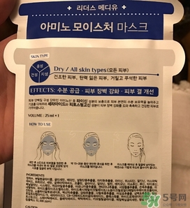 麗得姿第三代美帝優(yōu)面膜怎么用？麗得姿美帝優(yōu)面膜使用方法