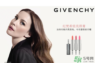 紀(jì)梵希口紅怎么看真假？紀(jì)梵希口紅真假辨別