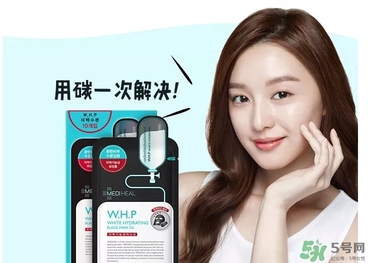 美迪惠爾竹炭面膜怎么用？美迪惠爾whp竹炭面膜要洗嗎？
