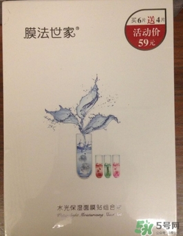 膜法世家黑面膜怎么用？膜法世家黑面膜要洗嗎？
