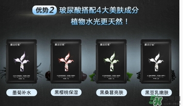 膜法世家黑面膜怎么用？膜法世家黑面膜要洗嗎？