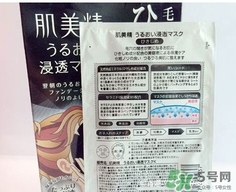 肌美精黑面膜多少錢？肌美精黑面膜價格