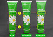 德國小甘菊護手霜好用嗎_德國小甘菊護手霜怎么樣