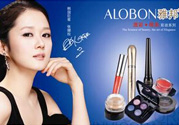albon是什么品牌？雅邦是哪個國家制造的？