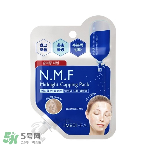 美迪惠爾面膜膏怎么用？美迪惠爾睡眠面膜膏使用方法