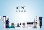 亦博是什么牌子？iope是哪個國家的品牌？