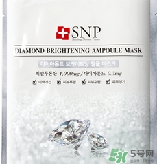 snp水鉆美白面膜怎么用？snp水鉆美白面膜要洗嗎？
