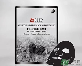 snp竹炭面膜怎么用？snp竹炭黑炭面膜用完要洗嗎？