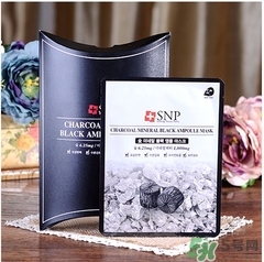 snp竹炭面膜怎么用？snp竹炭黑炭面膜用完要洗嗎？
