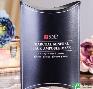snp竹炭面膜怎么樣？snp竹炭面膜功效