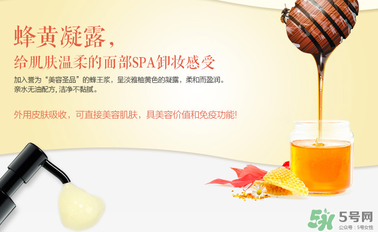 瑪麗黛佳卸妝凝膠怎么用？瑪麗黛佳卸妝凝膠使用方法