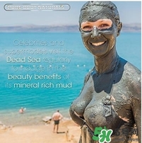 pure body naturals死海泥面膜怎么用？