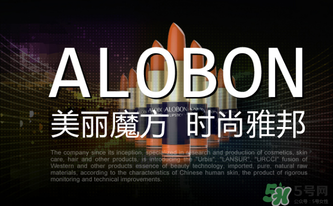 雅邦童顏霜孕婦能用嗎？雅邦童顏霜有激素嗎？