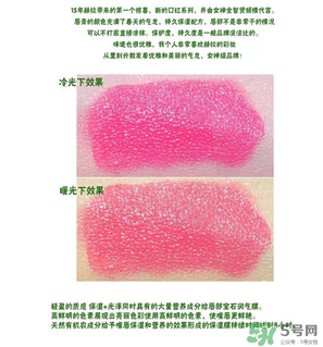 赫拉口紅哪個(gè)顏色最好？hera口紅哪個(gè)顏色最好？