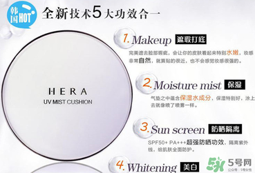 hera和hola 一樣嗎？hera和hola 的區(qū)別