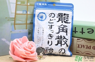 龍角散孕婦可以吃嗎？孕婦吃龍角散好嗎？