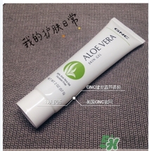 gnc蘆薈膠多少錢(qián)？gnc蘆薈膠美國(guó)價(jià)格