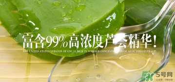 gnc蘆薈膠多少錢(qián)？gnc蘆薈膠美國(guó)價(jià)格