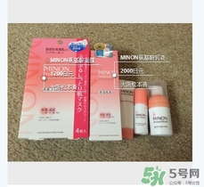 minon乳液多少錢？minon氨基酸乳液價(jià)格