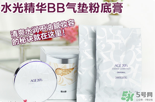 愛敬水光濕粉多少錢？愛敬水光濕粉價(jià)格