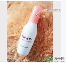 minon乳液多少錢？minon氨基酸乳液價(jià)格