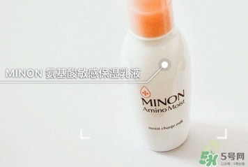 minon乳液多少錢？minon氨基酸乳液價(jià)格
