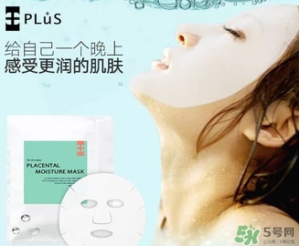 plus胎盤素面膜怎么樣？plus胎盤素面膜怎么用？