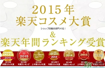 plus胎盤素面膜怎么樣？plus胎盤素面膜怎么用？