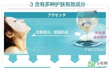 plus胎盤素面膜怎么樣？plus胎盤素面膜怎么用？