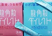 龍角散小孩可以吃嗎？小孩多大可以吃龍角散？