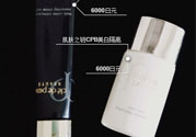 珂麗柏蒂隔離霜怎么樣？珂麗柏蒂隔離霜好用嗎