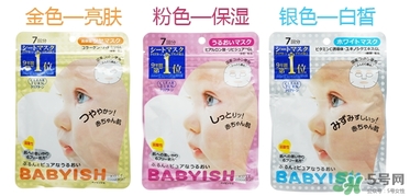 高絲嬰兒肌面膜哪種顏色好？kose高絲嬰兒肌面膜顏色區(qū)別