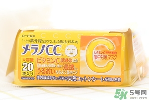 樂(lè)敦cc面膜多少錢(qián)？樂(lè)敦cc面膜價(jià)格